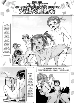 Page 222 of Rankou de Wakarou! | Let's Learn With Orgy!