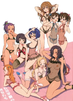 Page 3 of Rankou de Wakarou! | Let's Learn With Orgy!