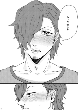 Page 28 of Proposal wa Dinner no Mae ni