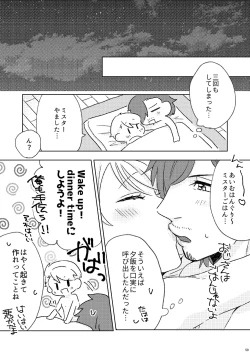 Page 57 of Proposal wa Dinner no Mae ni