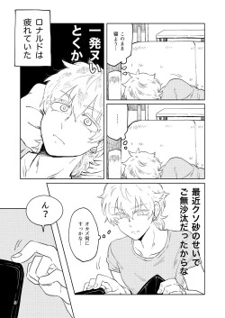 Page 4 of Up Down Complex