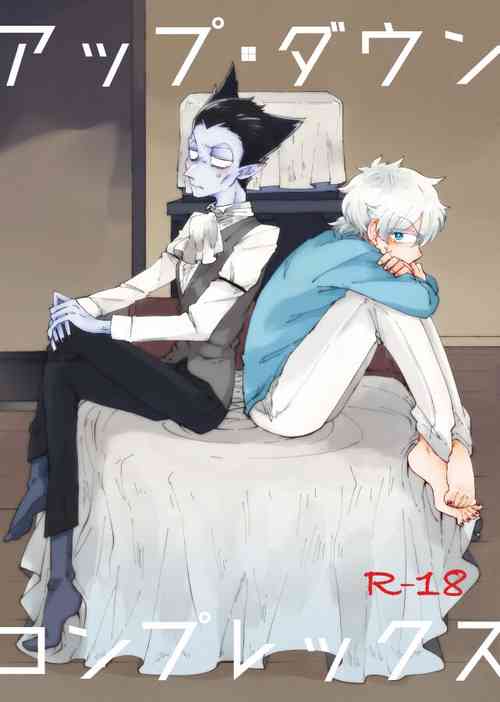 Download Up Down Complex