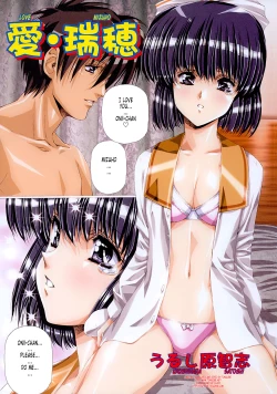 Page 1 of Ai Mizuho | Love Mizuho