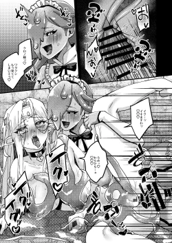 Page 67 of Onna Kishi Kurono Kairaku Ochi Choukyouki