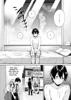 Page 9 of Kuro Gal Kanojo ga Dekita Riyuu | The Reason Why I Was Able to Get a Black Gyaru Girlfriend