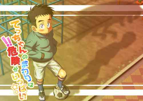 Download Tecchan No Mawari Wa Kiken Ga Ippai