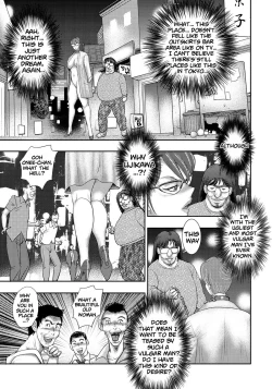 Page 193 of Dorei Saimin