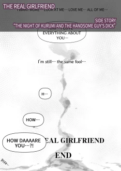 Page 103 of Honto no Kanojo 3| The Real Girlfriend 3