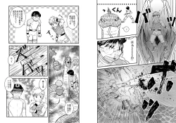 Page 11 of BATTLE MODE!