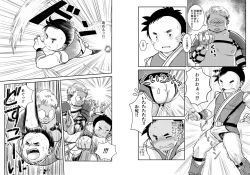 Page 20 of BATTLE MODE!