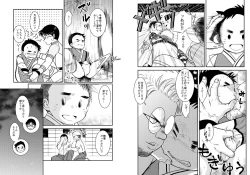 Page 23 of BATTLE MODE!