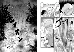 Page 8 of BATTLE MODE!