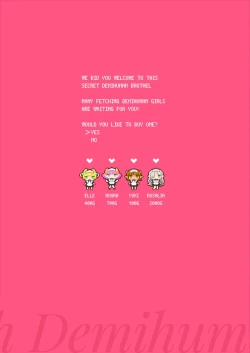 Page 3 of Himitsu no Shoukan de Ajin Maid o | A Secret Brothel with Demihuman Maids