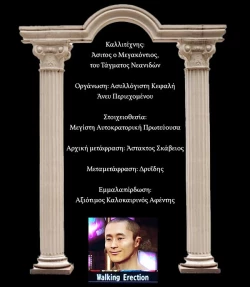 Page 45 of Himitsu no Shoukan de Ajin Maid o | A Secret Brothel with Demihuman Maids