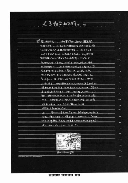 Page 34 of Baby Doll