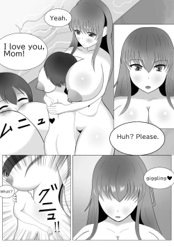 Page 7 of Choice To Succubus