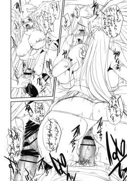 Page 10 of GARIGARI 15