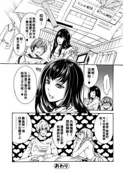 Page 16 of Kokumin Tasanka Keikaku Touseihou