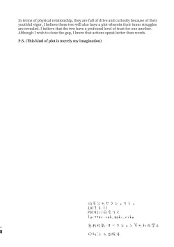 Page 25 of Doutoubun no Sexuality