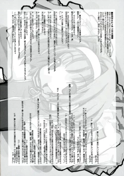 Page 17 of princess play.