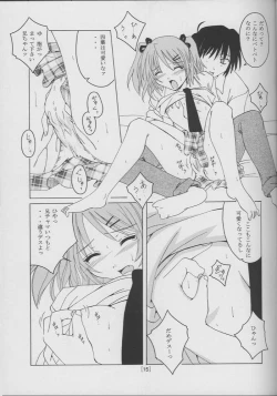 Page 13 of Tea Time!