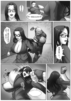 Page 15 of MILF Inspector