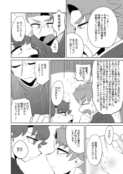 Page 22 of PUPPY LOVE