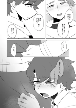 Page 30 of PUPPY LOVE