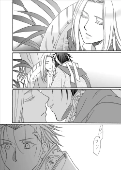 Page 14 of Kenja no Koi Gusha no Ai