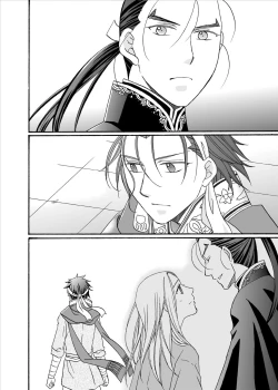 Page 18 of Kenja no Koi Gusha no Ai