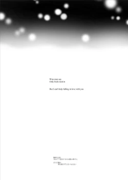 Page 2 of Kenja no Koi Gusha no Ai