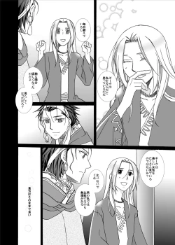 Page 38 of Kenja no Koi Gusha no Ai