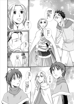 Page 4 of Kenja no Koi Gusha no Ai