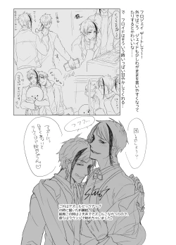 Page 55 of FloydJade Darake no Sairoku Bon!