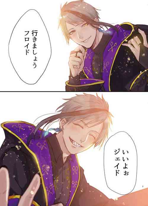 Download FloydJade Darake no Sairoku Bon!