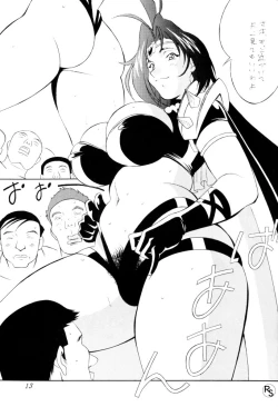 Page 13 of BODY BODY