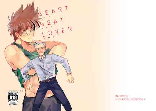 Download HEART HEAT LOVER