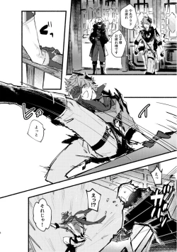 Page 5 of Yowai Rokusen Chigogaeri