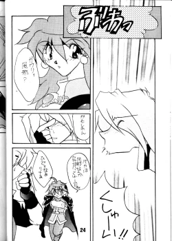 Page 23 of Otona no Omocha Hako