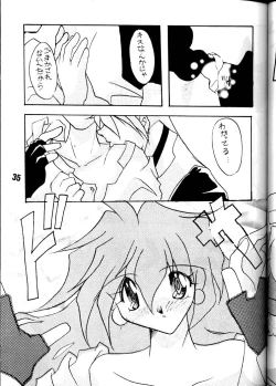 Page 34 of Otona no Omocha Hako