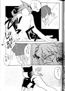 Page 40 of Otona no Omocha Hako