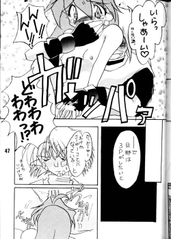 Page 46 of Otona no Omocha Hako