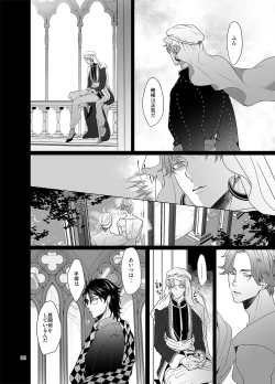 Page 37 of Sen to Ichiya no Eleutheria