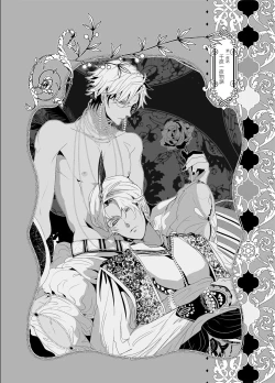 Page 3 of Sen to Ichiya no Eleutheria