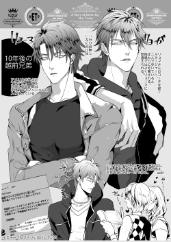 Page 37 of Kyou ja Nai, Itsuka no Monogatari