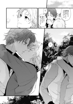 Page 13 of secret survival