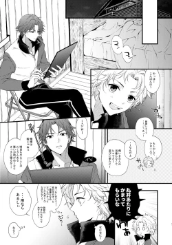 Page 19 of secret survival