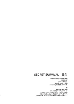 Page 36 of secret survival