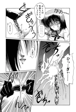 Page 113 of Comic BLACK MARKET vol. 1