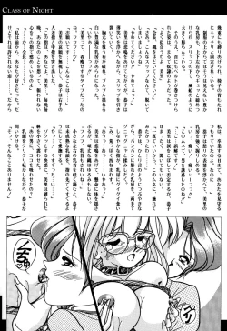 Page 123 of Comic BLACK MARKET vol. 1